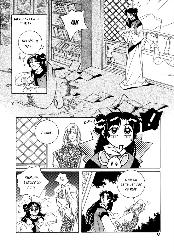 West Heaven Garden Chapter 9 page 23 - Chapter 9: Neung-Pa's Lovers
