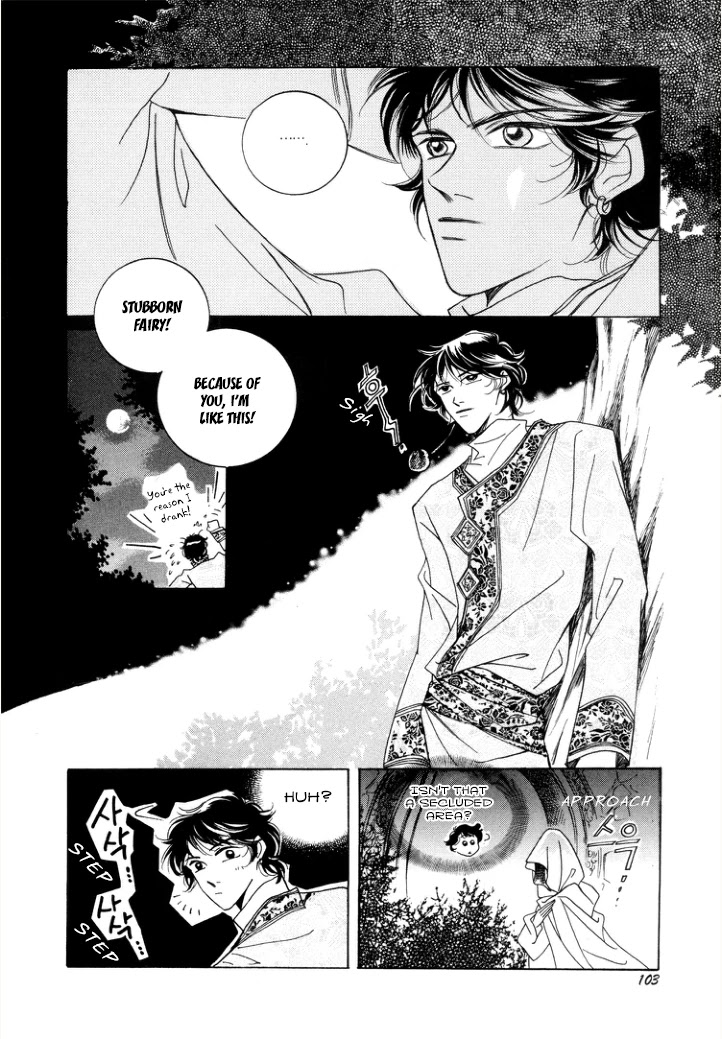 West Heaven Garden Chapter 9 page 31 - Chapter 9: Neung-Pa's Lovers