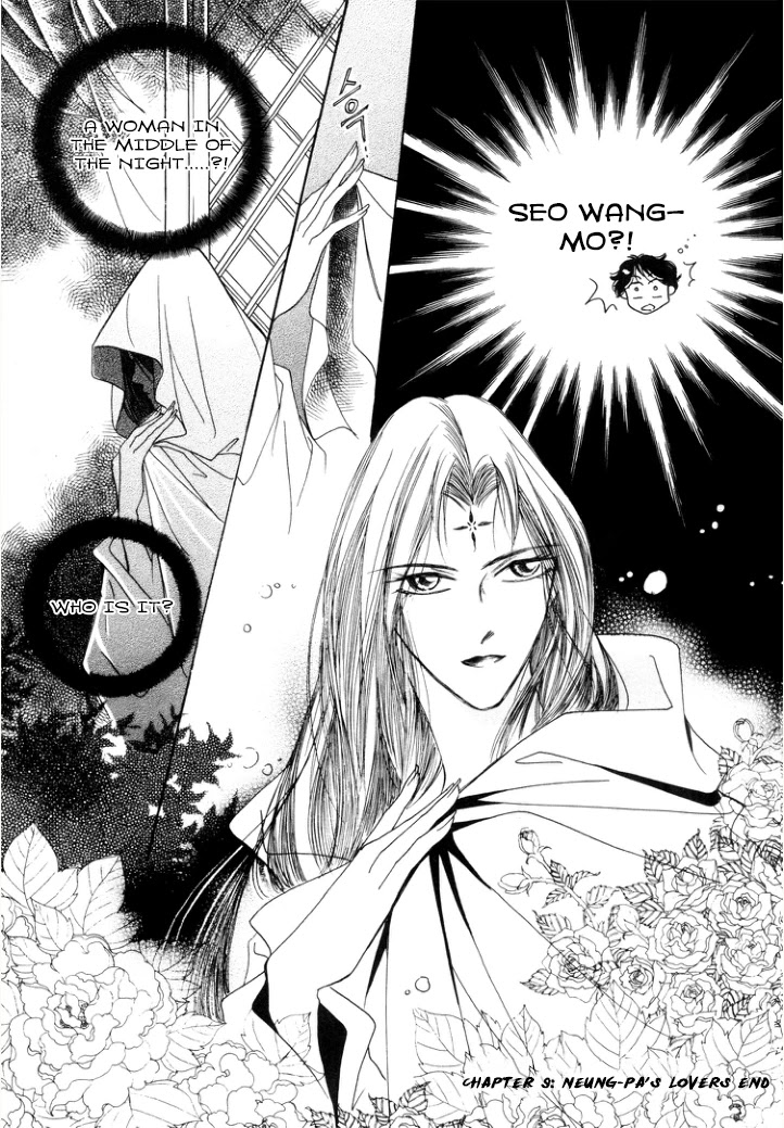 West Heaven Garden Chapter 9 page 32 - Chapter 9: Neung-Pa's Lovers