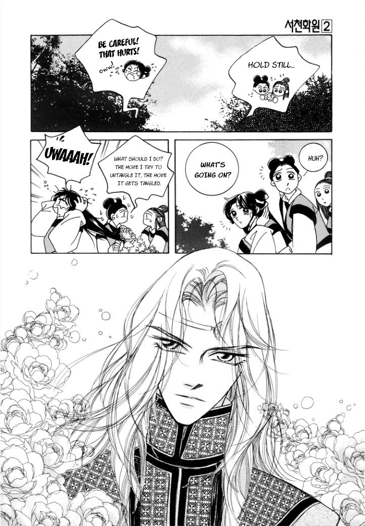 West Heaven Garden Chapter 9 page 5 - Chapter 9: Neung-Pa's Lovers