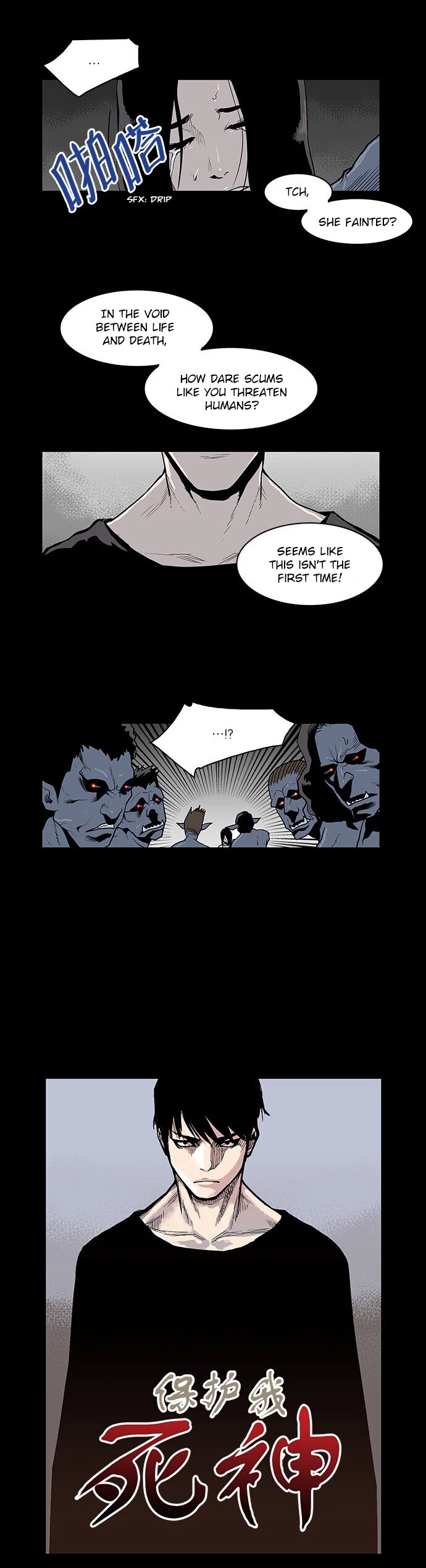 West-North's Grim Reaper Chapter 12 page 4 - Chapter 12: The Witch's Daughter (End)