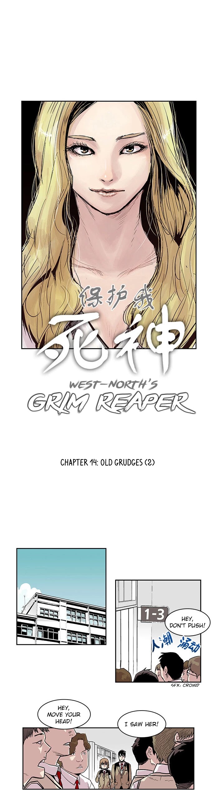 West-North's Grim Reaper Chapter 14 page 3 - Chapter 14: Old Grudges (2)