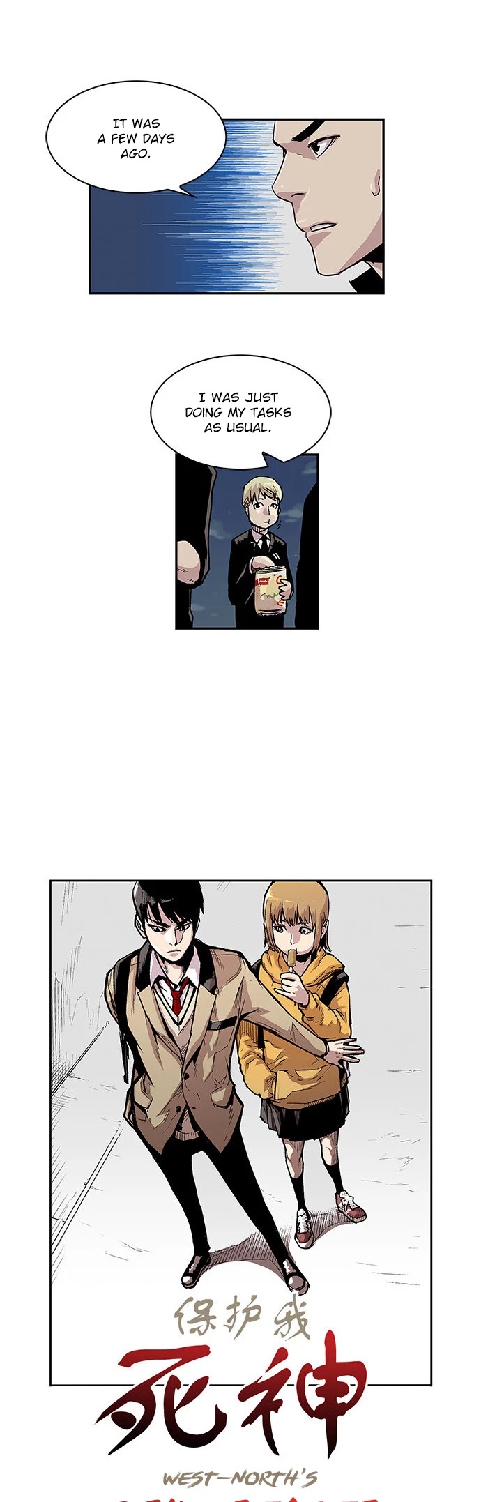 West-North's Grim Reaper Chapter 15 page 1 - Chapter 15: Old Grudges (3)