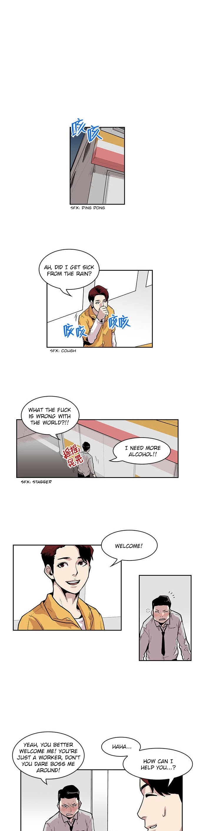 West-North's Grim Reaper Chapter 15 page 14 - Chapter 15: Old Grudges (3)