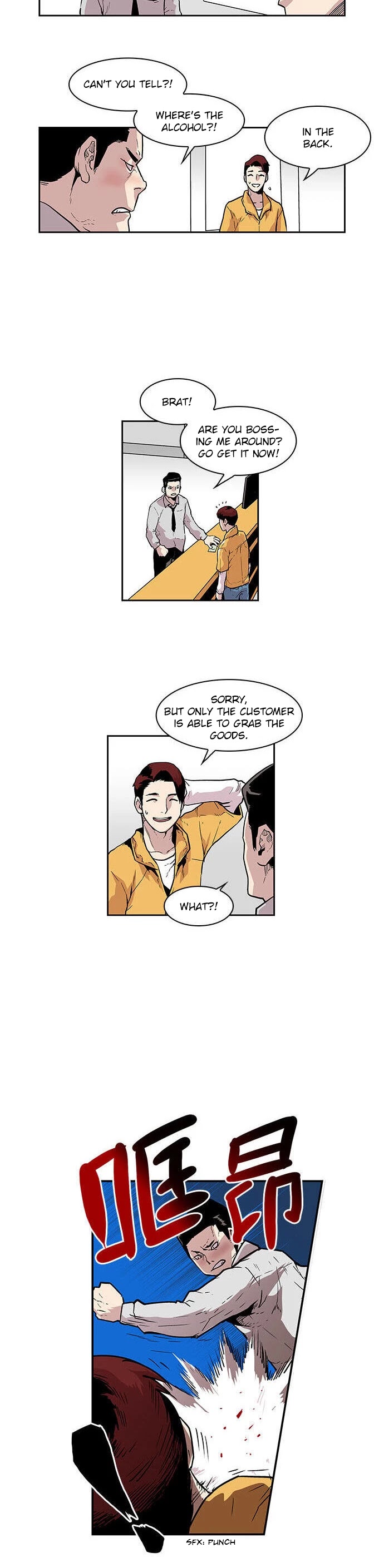 West-North's Grim Reaper Chapter 15 page 15 - Chapter 15: Old Grudges (3)
