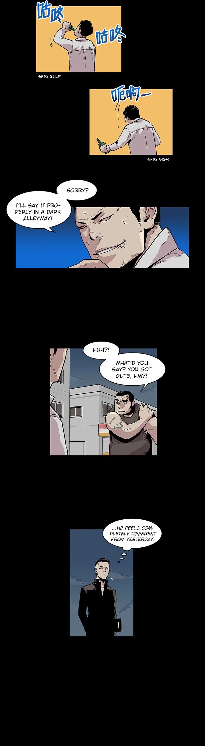 West-North's Grim Reaper Chapter 15 page 6 - Chapter 15: Old Grudges (3)
