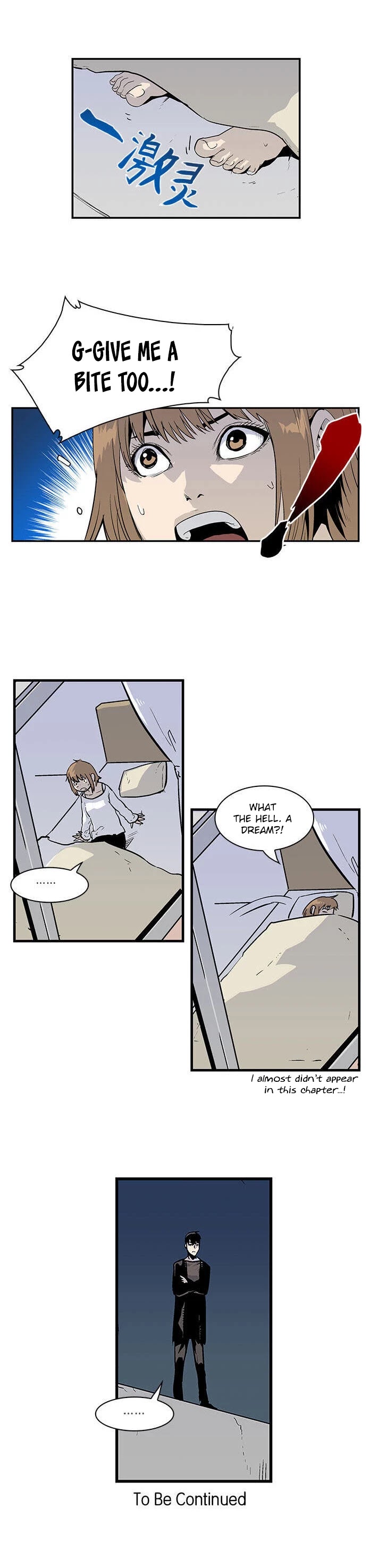 West-North's Grim Reaper Chapter 18 page 23 - Chapter 18: Old Grudges (6)
