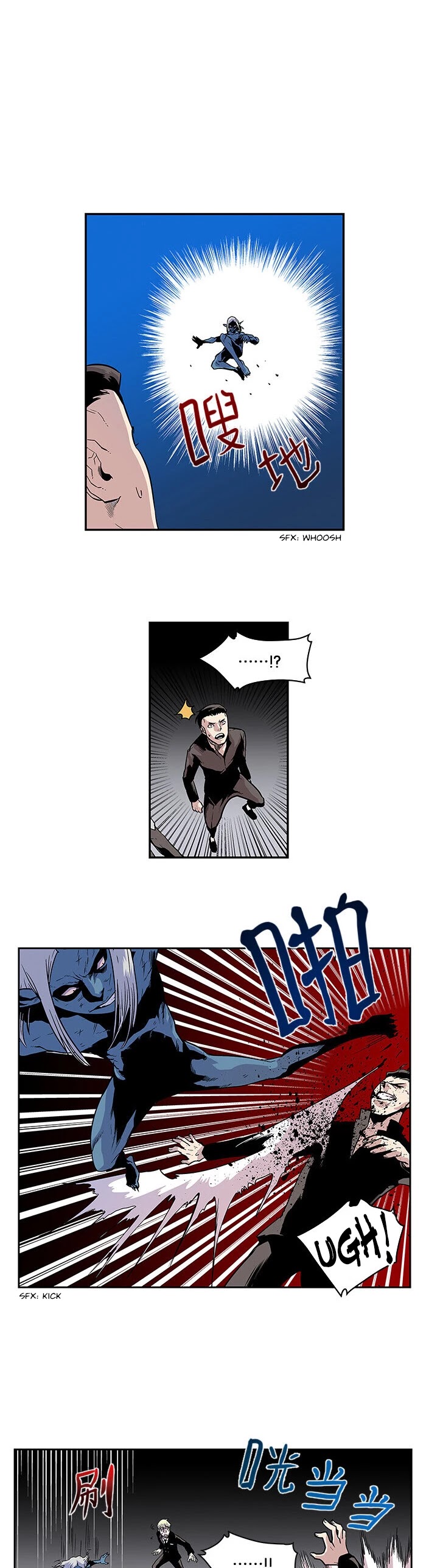 West-North's Grim Reaper Chapter 19 page 6 - Chapter 19: Old Grudges (7)