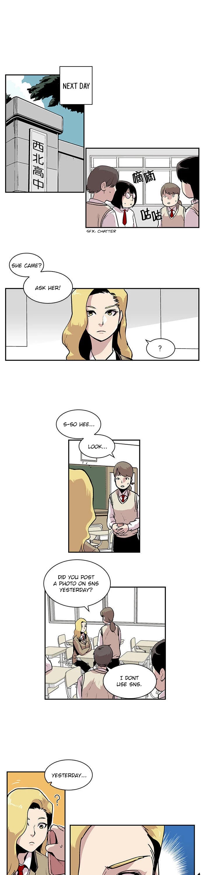 West-North's Grim Reaper Chapter 21 page 8 - Chapter 21: Hidden Gaze (1)