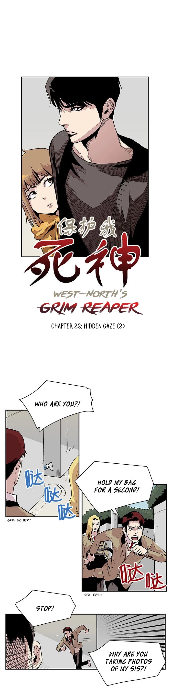 West-North's Grim Reaper Chapter 22 page 1 - Chapter 22: Hidden Gaze (2)