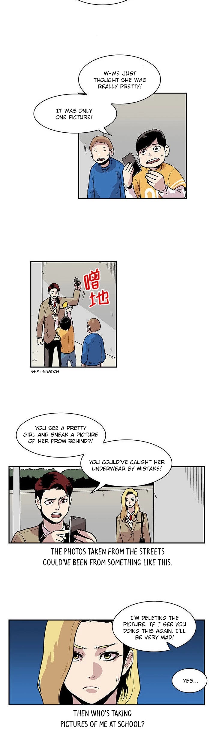 West-North's Grim Reaper Chapter 22 page 3 - Chapter 22: Hidden Gaze (2)