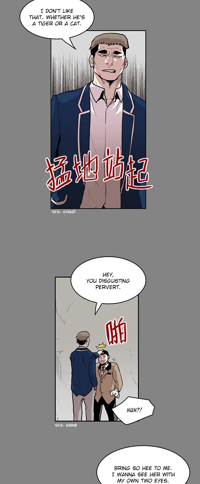 West-North's Grim Reaper Chapter 23 page 10 - Chapter 23: Hidden Gaze (3)