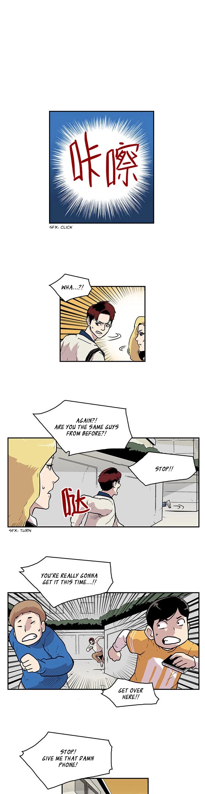 West-North's Grim Reaper Chapter 23 page 12 - Chapter 23: Hidden Gaze (3)