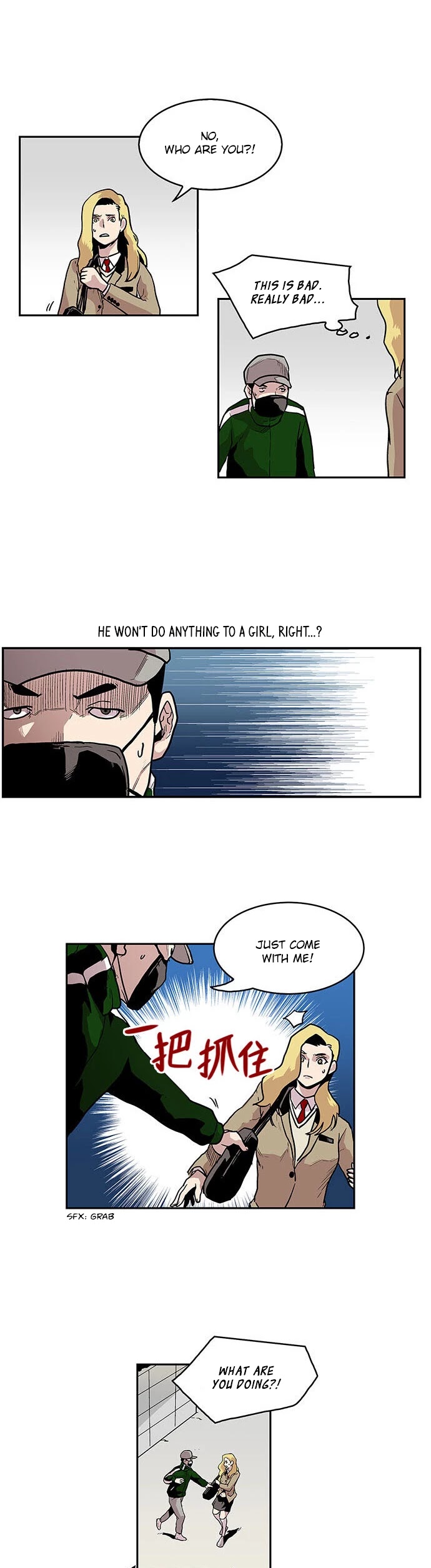 West-North's Grim Reaper Chapter 23 page 14 - Chapter 23: Hidden Gaze (3)