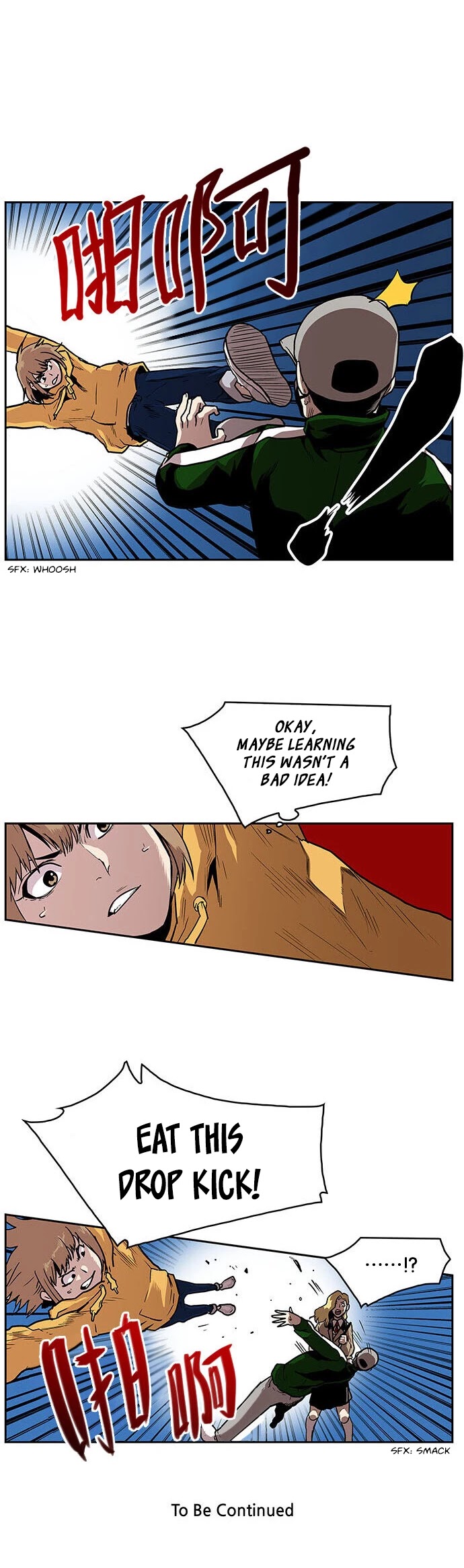 West-North's Grim Reaper Chapter 23 page 17 - Chapter 23: Hidden Gaze (3)
