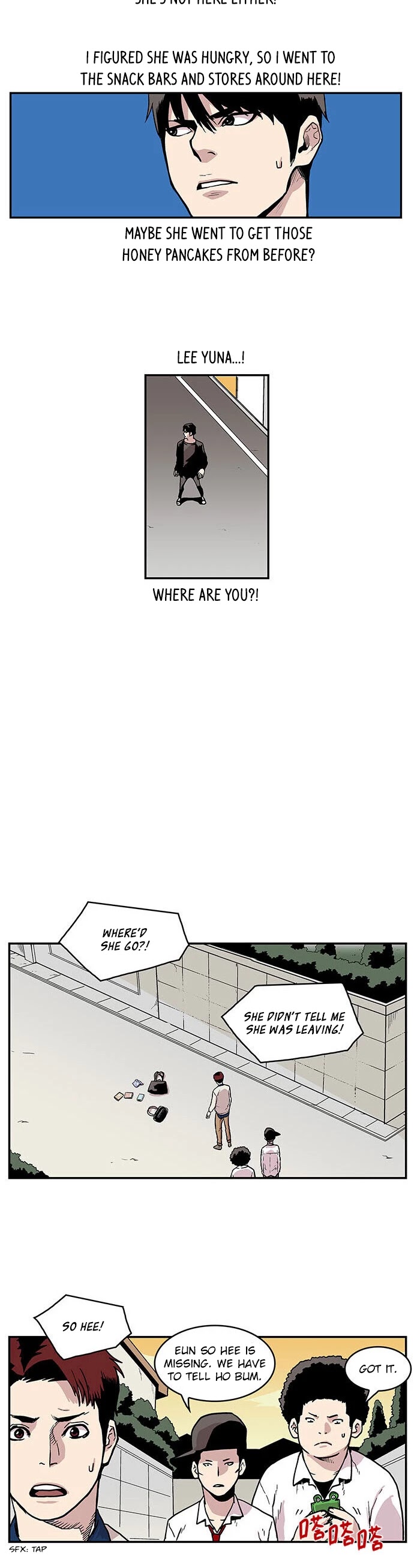 West-North's Grim Reaper Chapter 24 page 12 - Chapter 24: Hidden Gaze (4)