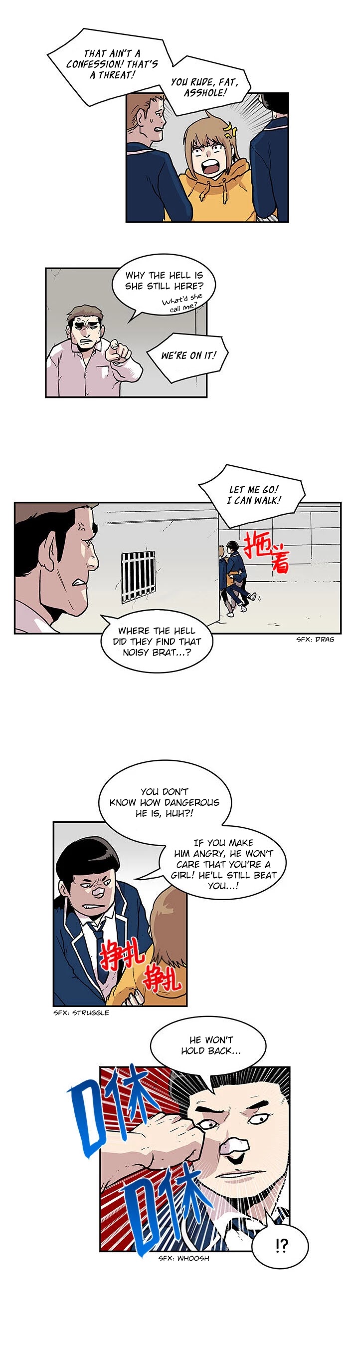 West-North's Grim Reaper Chapter 24 page 17 - Chapter 24: Hidden Gaze (4)
