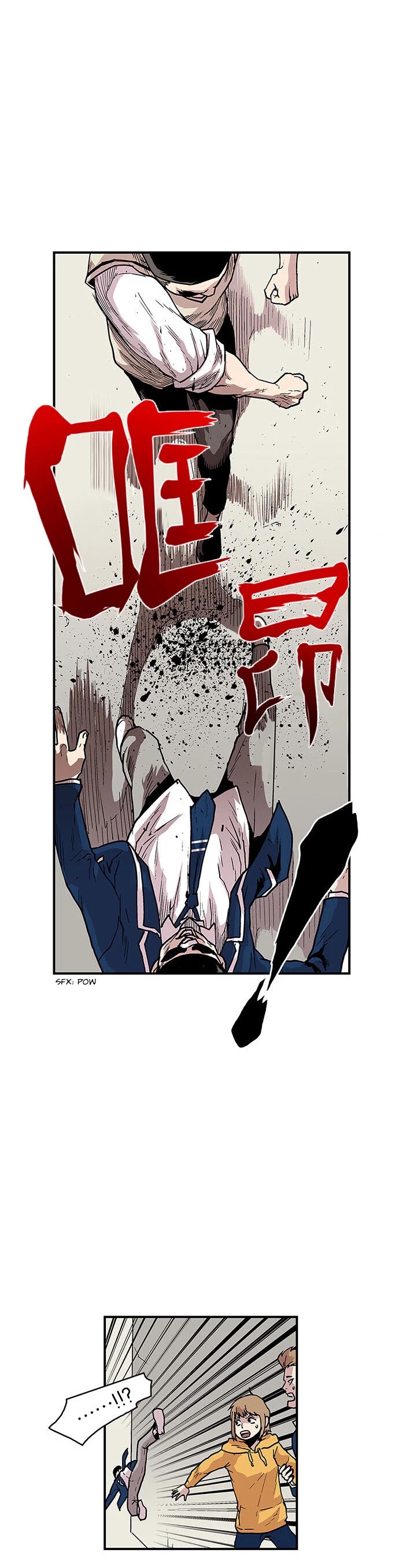 West-North's Grim Reaper Chapter 24 page 18 - Chapter 24: Hidden Gaze (4)