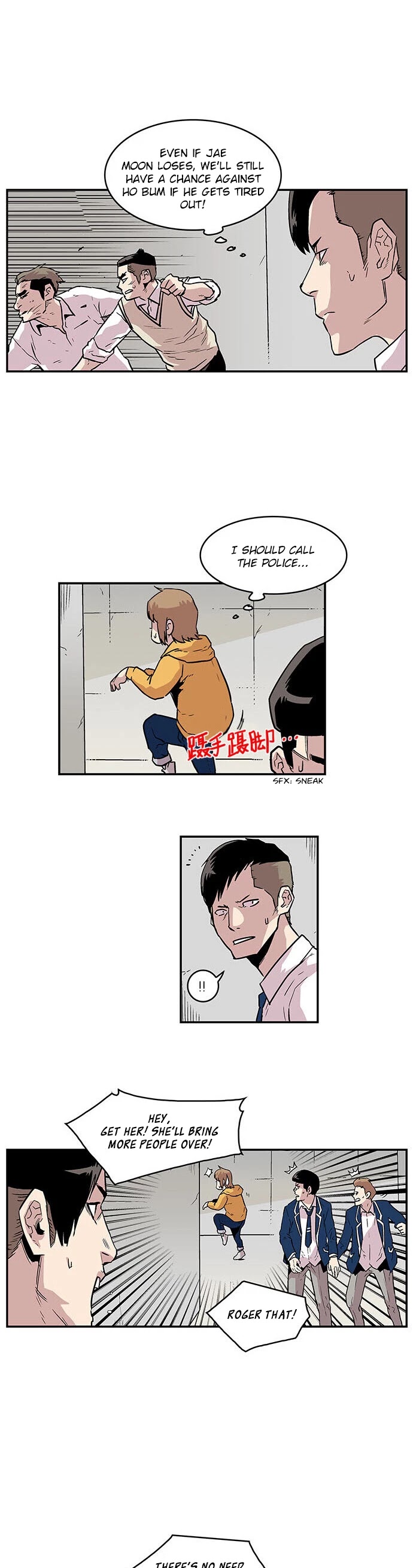 West-North's Grim Reaper Chapter 25 page 8 - Chapter 25: Hidden Gaze (5)