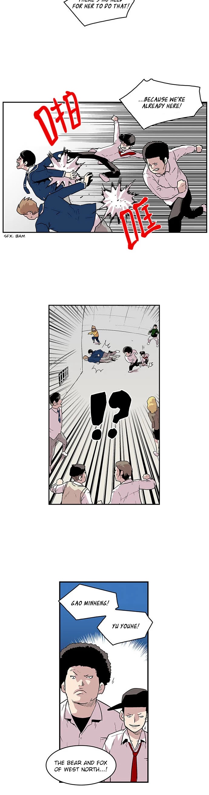 West-North's Grim Reaper Chapter 25 page 9 - Chapter 25: Hidden Gaze (5)
