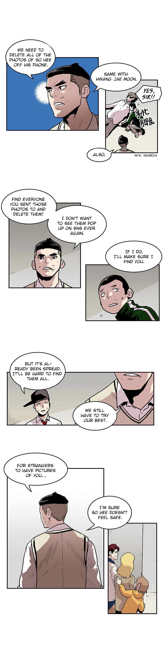 West-North's Grim Reaper Chapter 26 page 12 - Chapter 26: Hidden Gaze (6)
