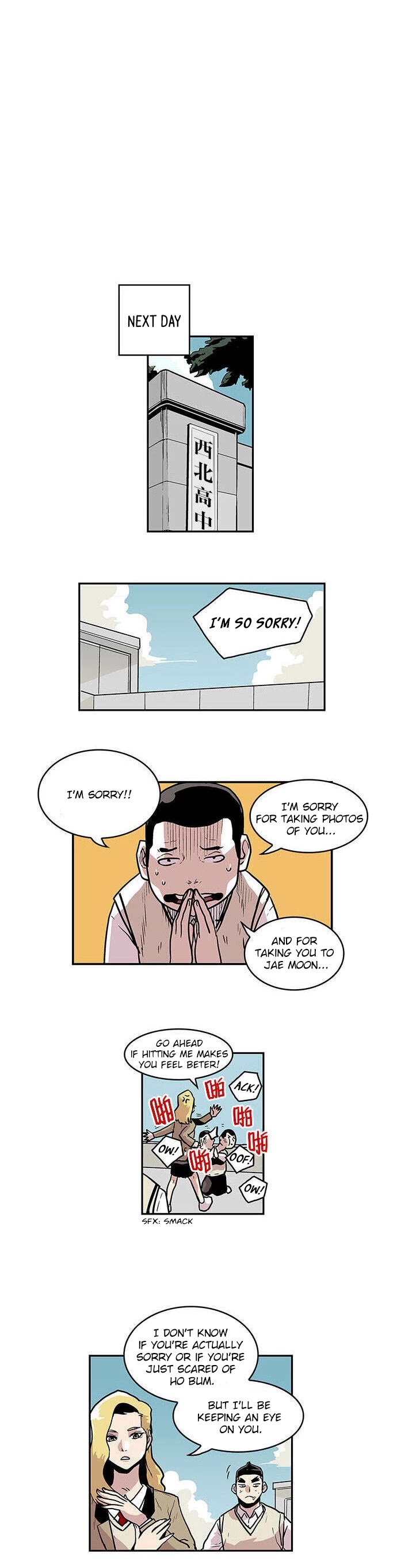 West-North's Grim Reaper Chapter 26 page 13 - Chapter 26: Hidden Gaze (6)