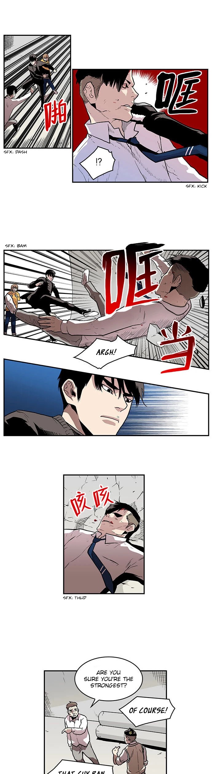 West-North's Grim Reaper Chapter 26 page 4 - Chapter 26: Hidden Gaze (6)