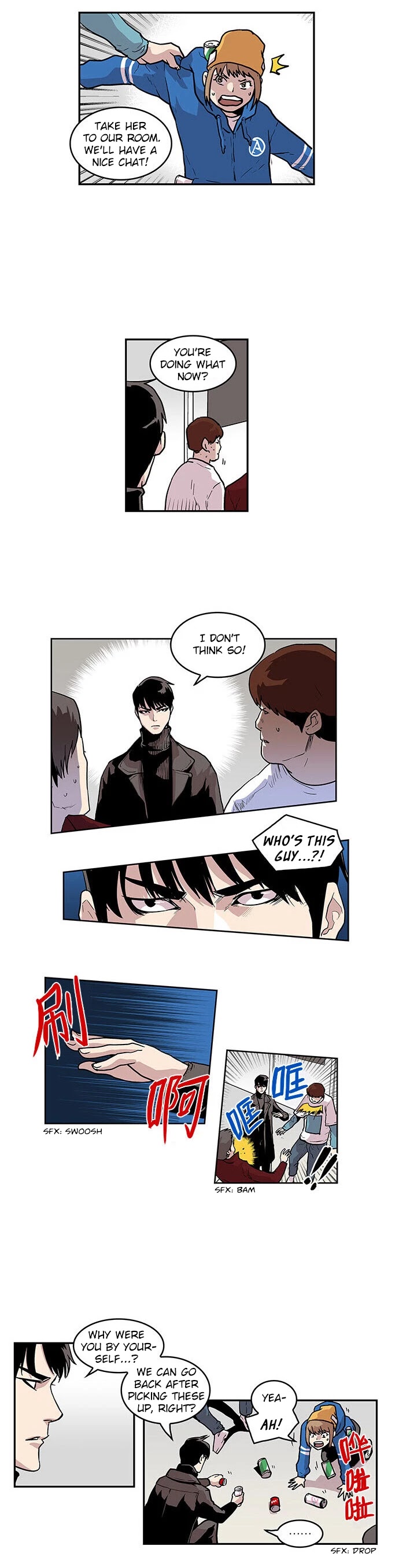 West-North's Grim Reaper Chapter 27 page 12 - Chapter 27: Hidden Gaze (End)