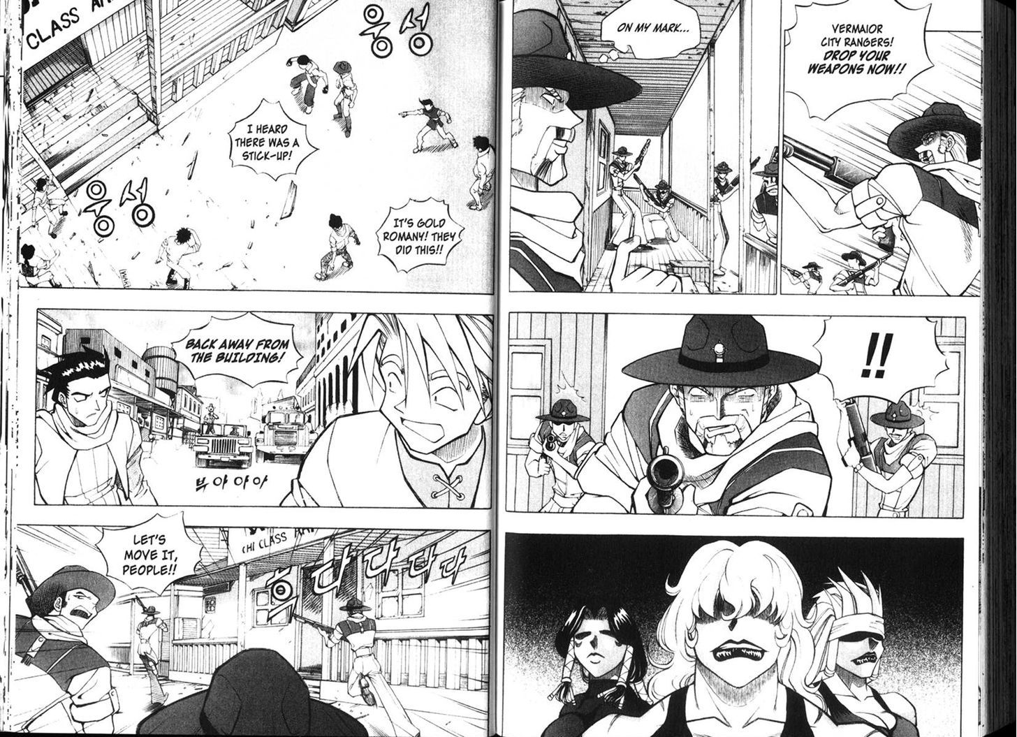 Western Shotgun Chapter 9 page 3 - Chapter 9