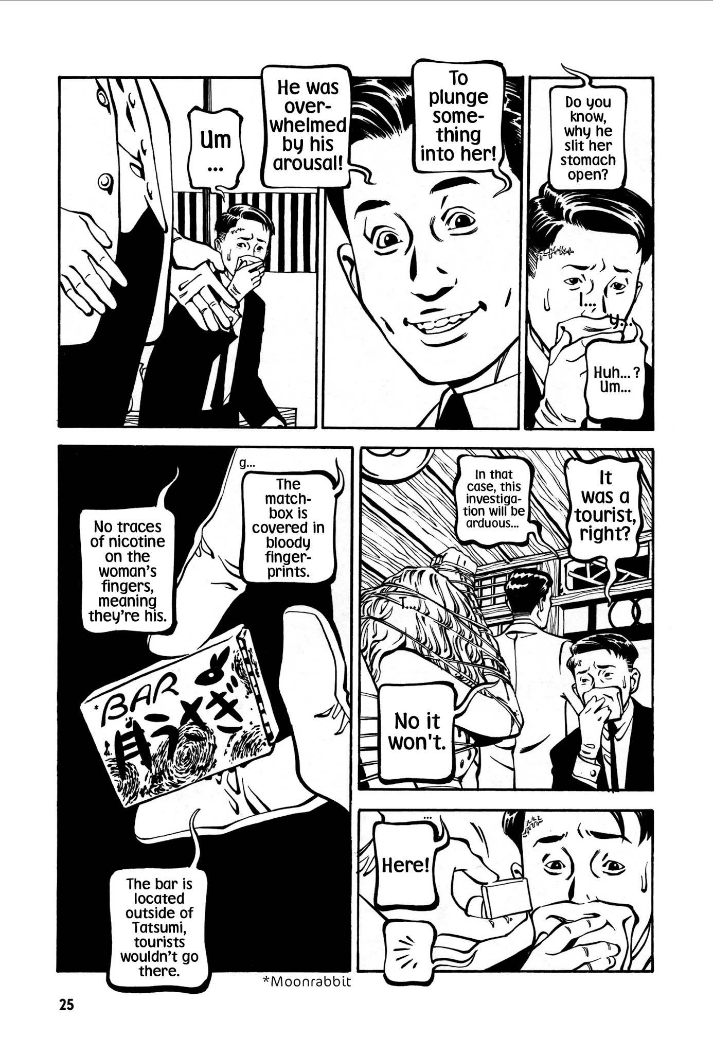Wet Moon Chapter 1 page 25 - Chapter 1