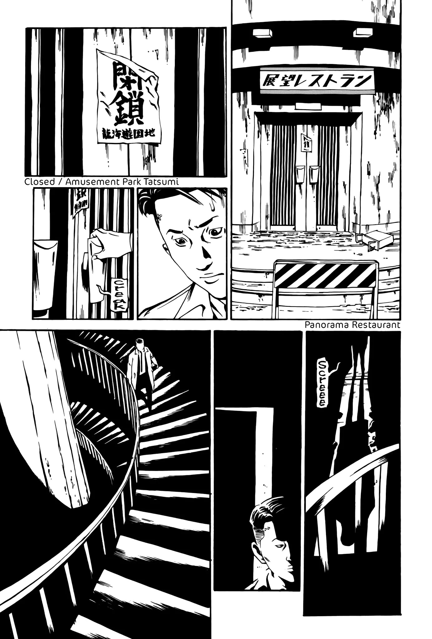 Wet Moon Chapter 10 page 24 - Chapter 10