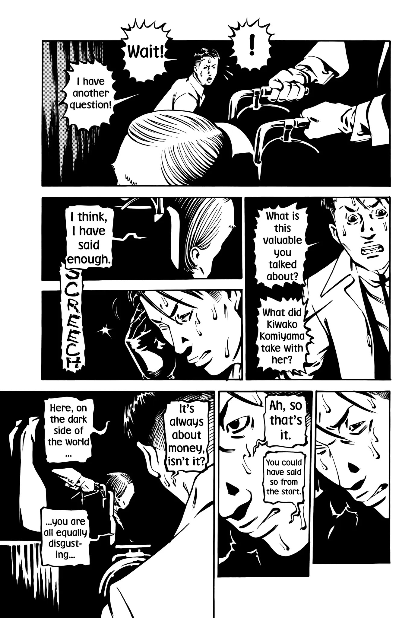 Wet Moon Chapter 11 page 18 - Chapter 11