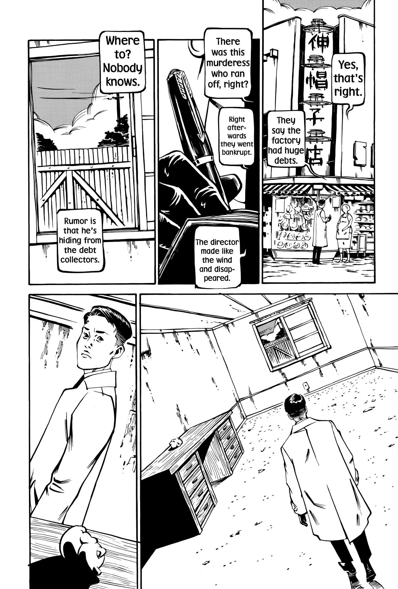 Wet Moon Chapter 12 page 10 - Chapter 12