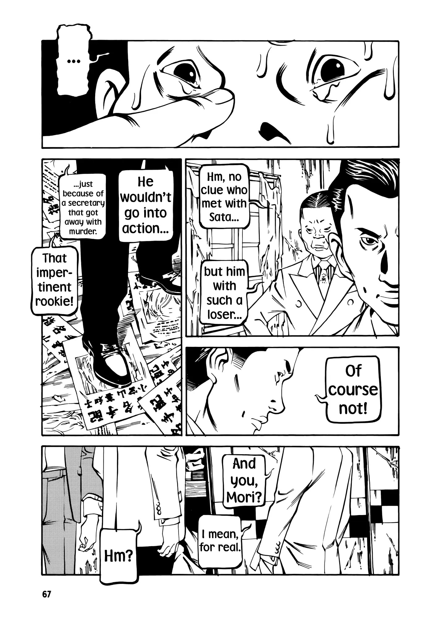 Wet Moon Chapter 12 page 5 - Chapter 12