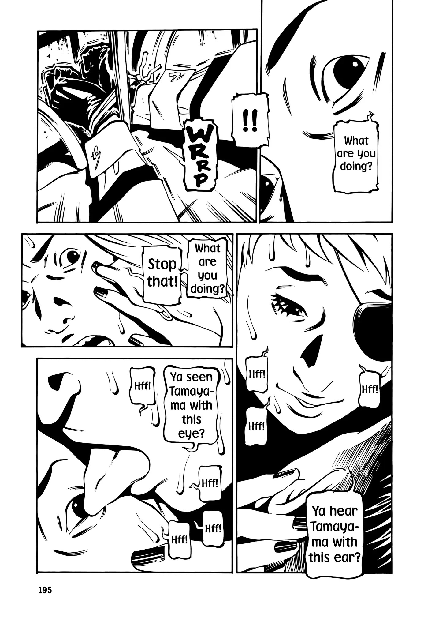 Wet Moon Chapter 16 page 23 - Chapter 16