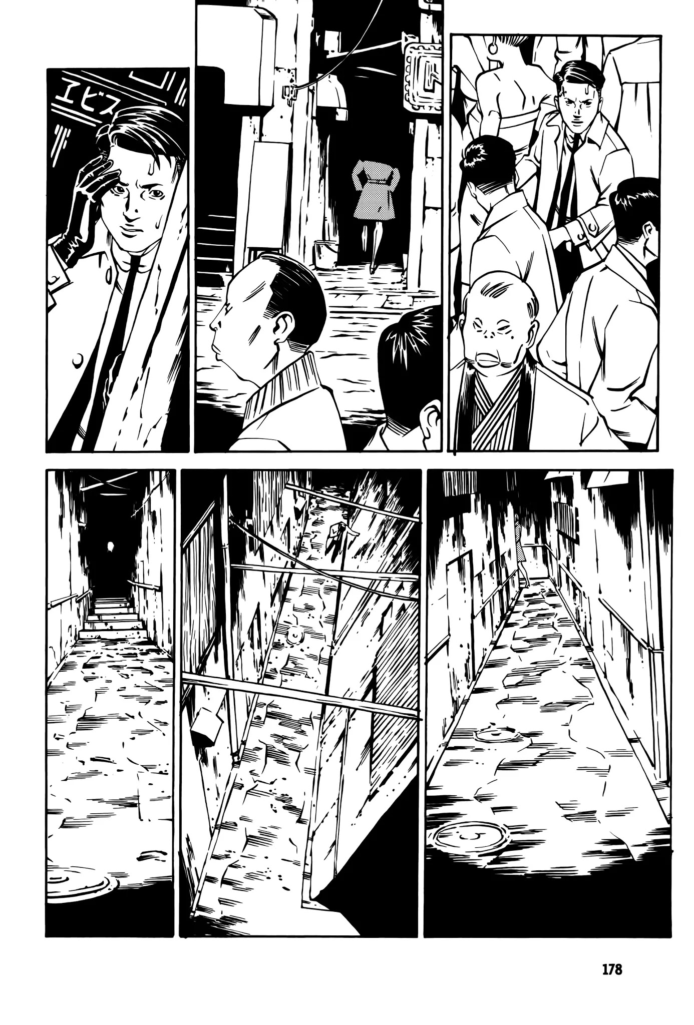Wet Moon Chapter 16 page 6 - Chapter 16