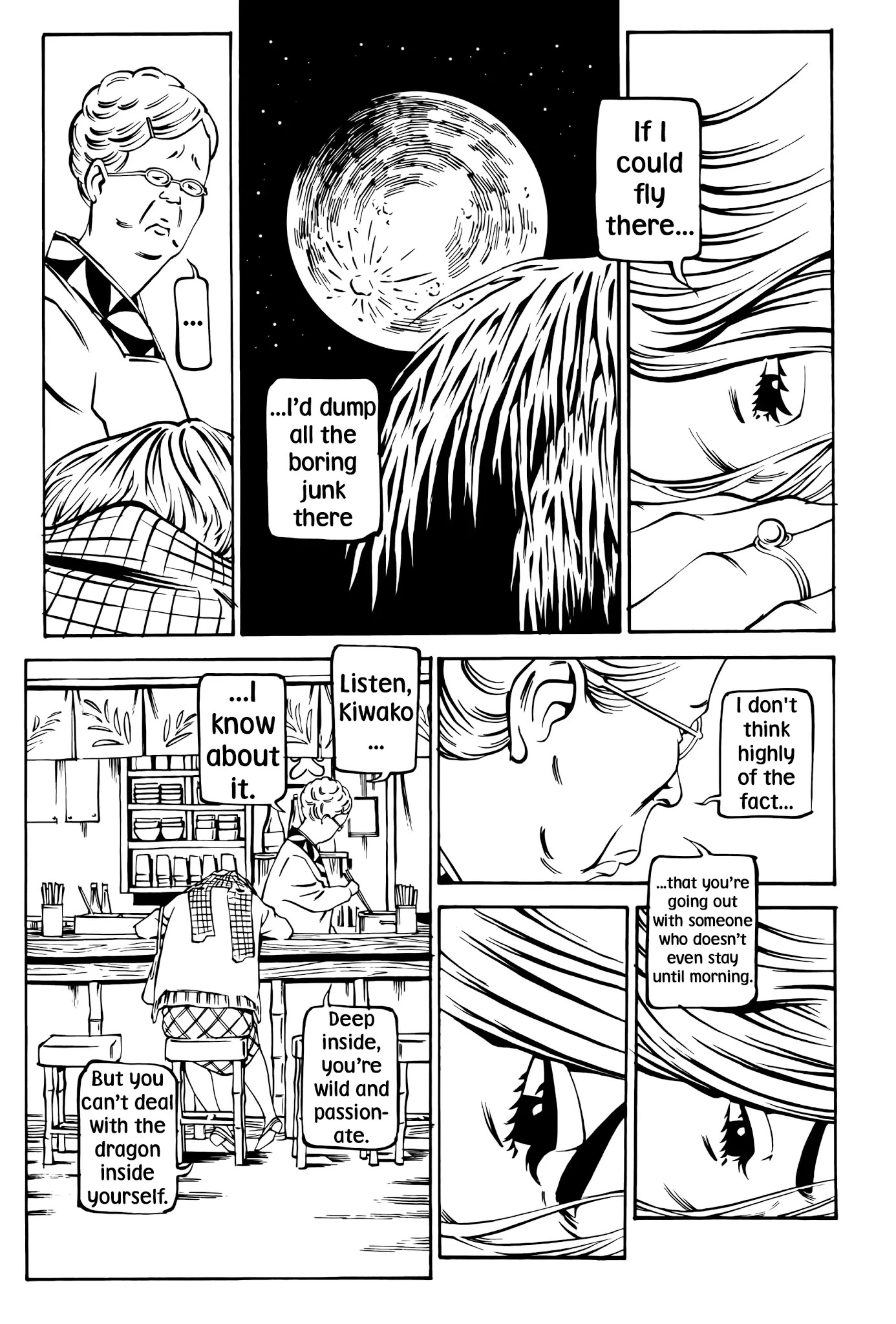 Wet Moon Chapter 17 page 13 - Chapter 17