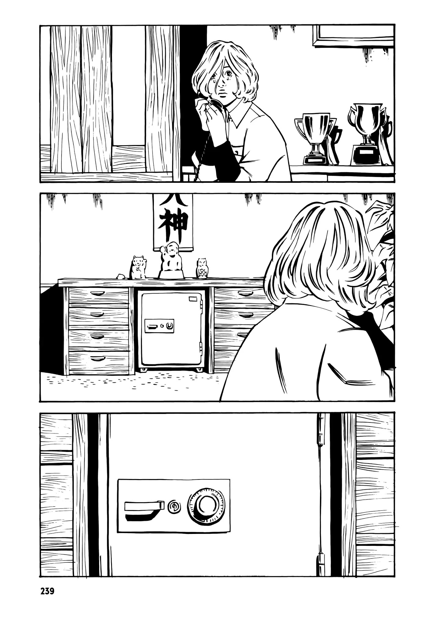 Wet Moon Chapter 18 page 15 - Chapter 18