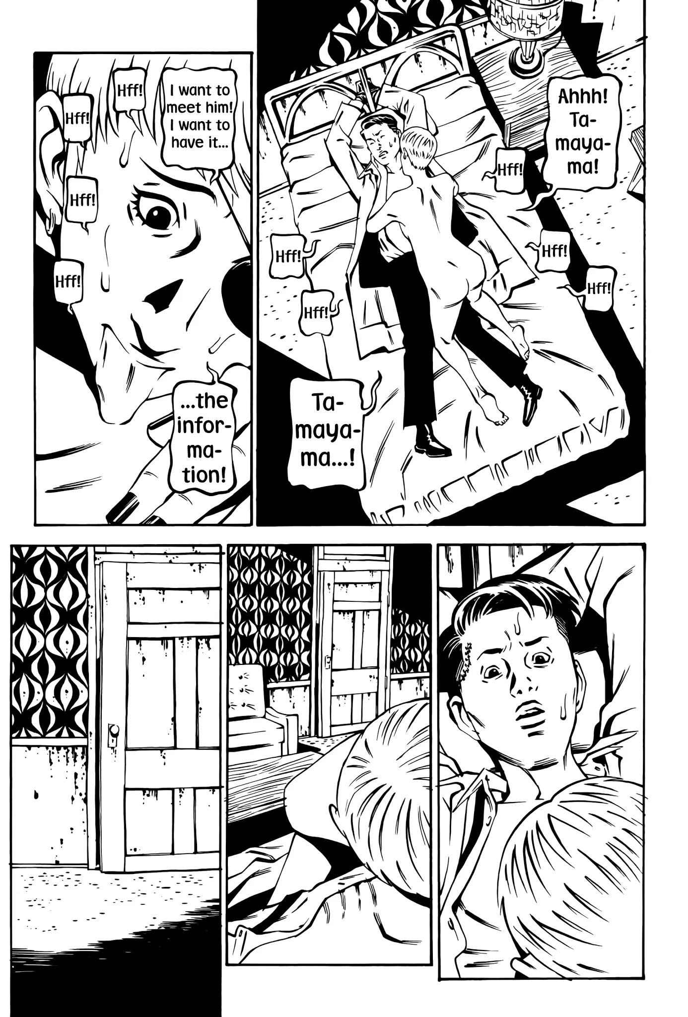 Wet Moon Chapter 18 page 17 - Chapter 18