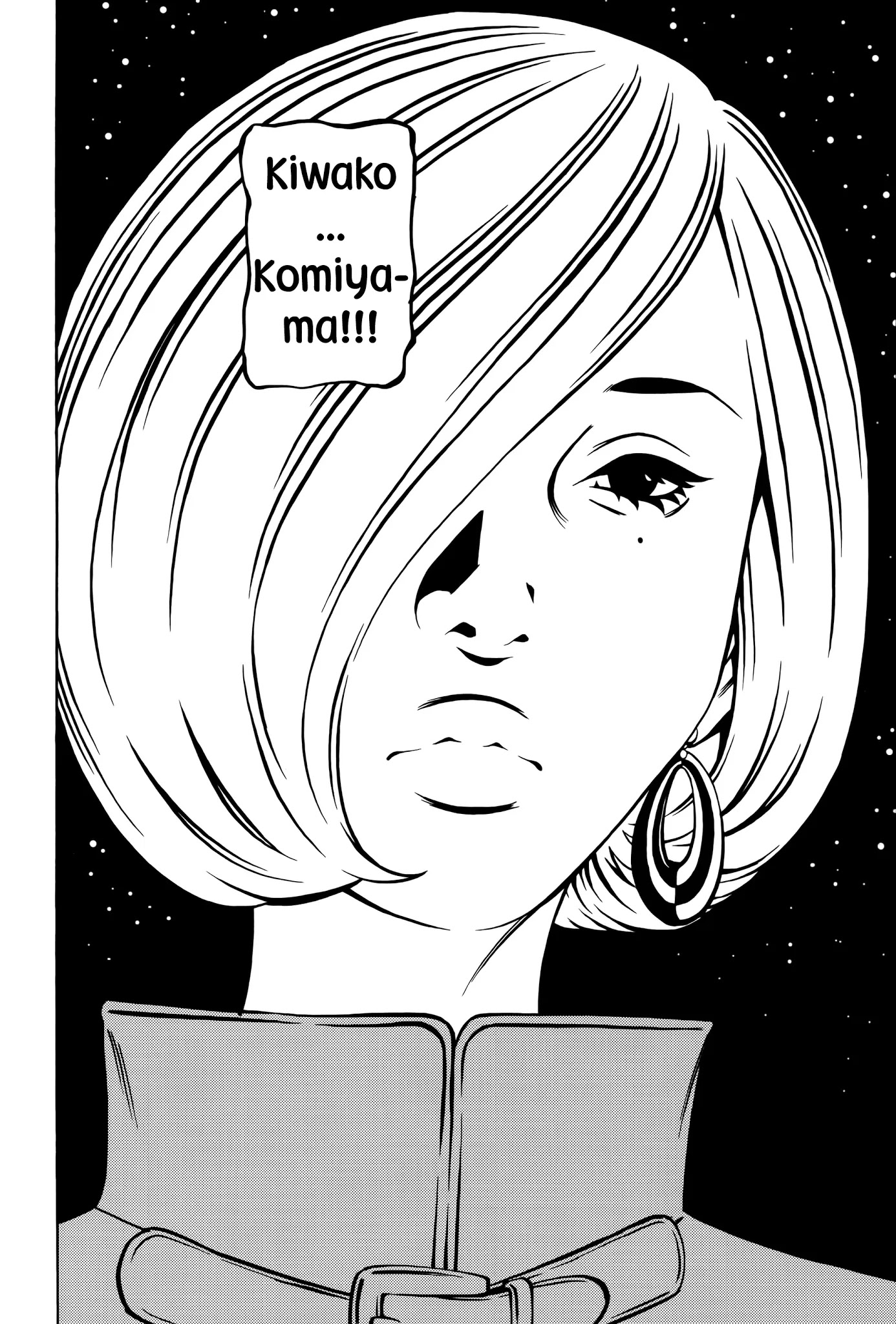 Wet Moon Chapter 18 page 27 - Chapter 18
