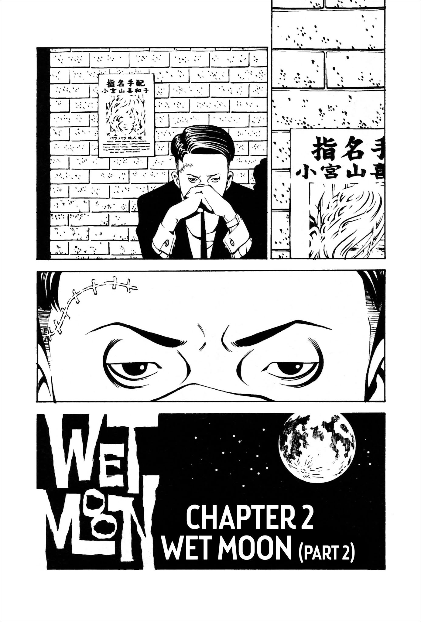Wet Moon Chapter 2 page 1 - Chapter 2