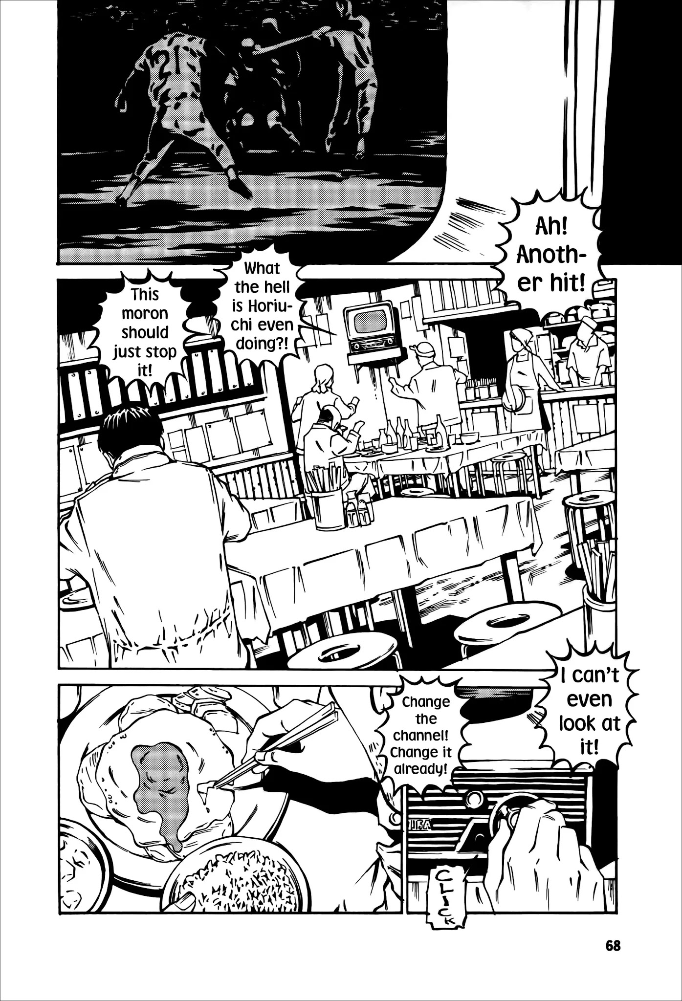 Wet Moon Chapter 21 page 4 - Chapter 21