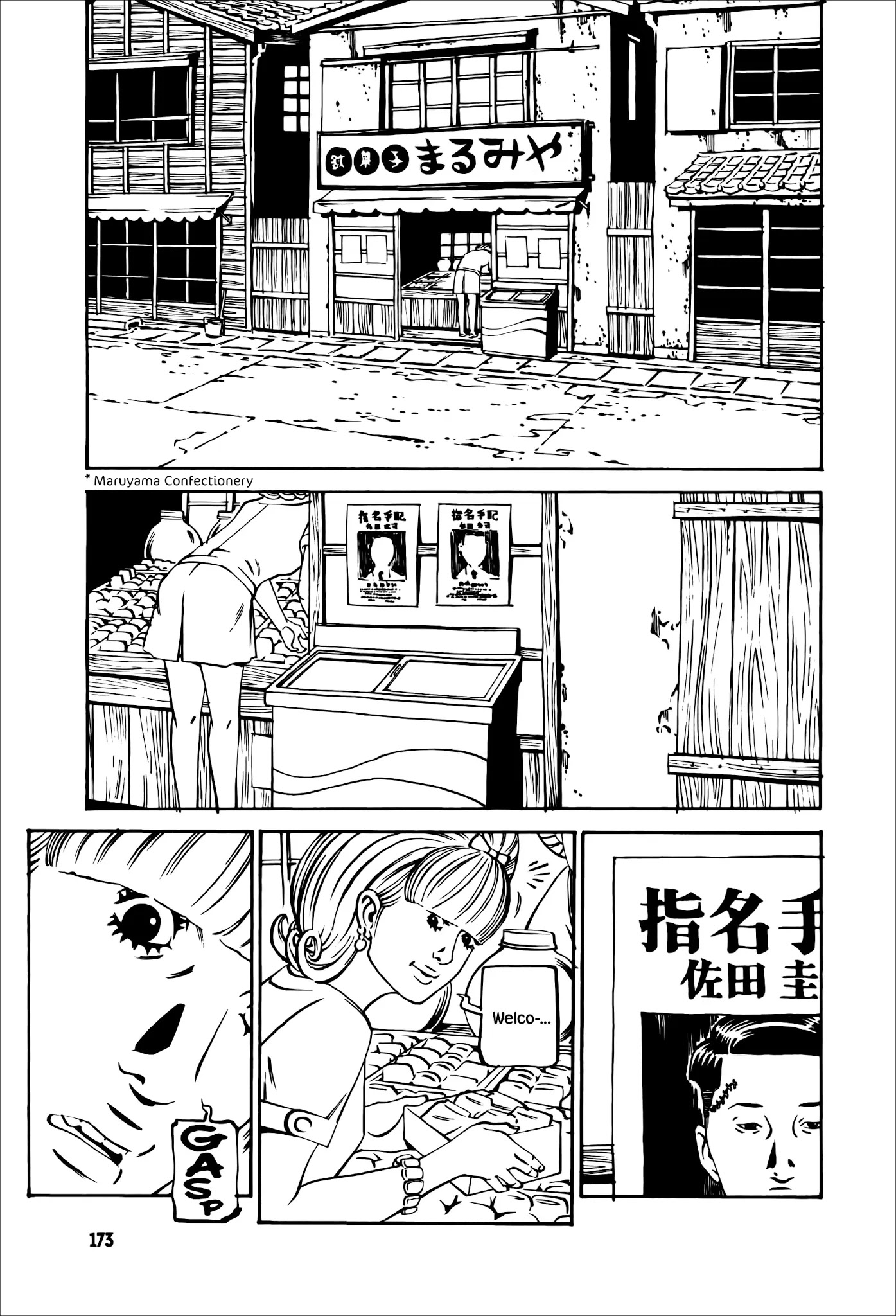 Wet Moon Chapter 25 page 1 - Chapter 25