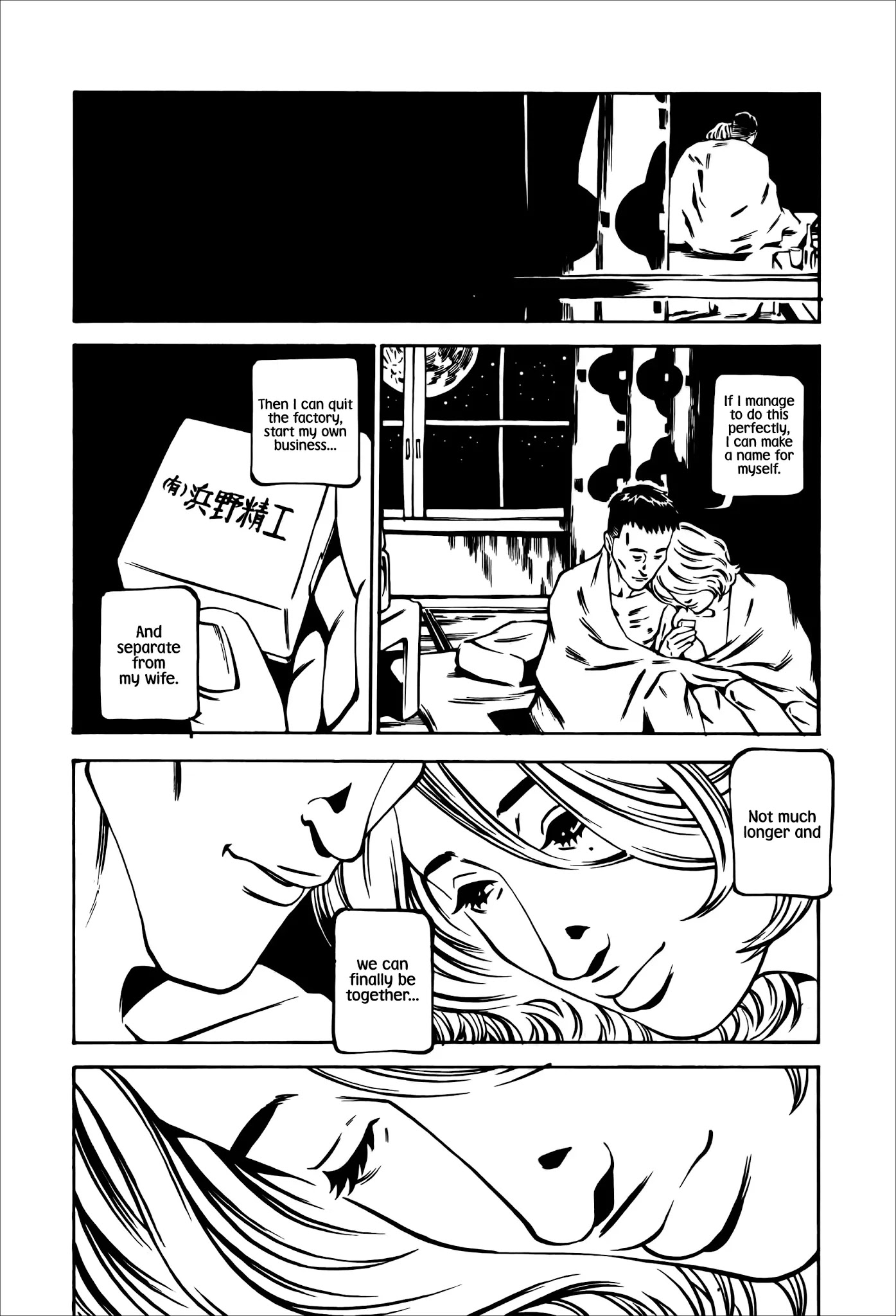 Wet Moon Chapter 28 page 38 - Chapter 28