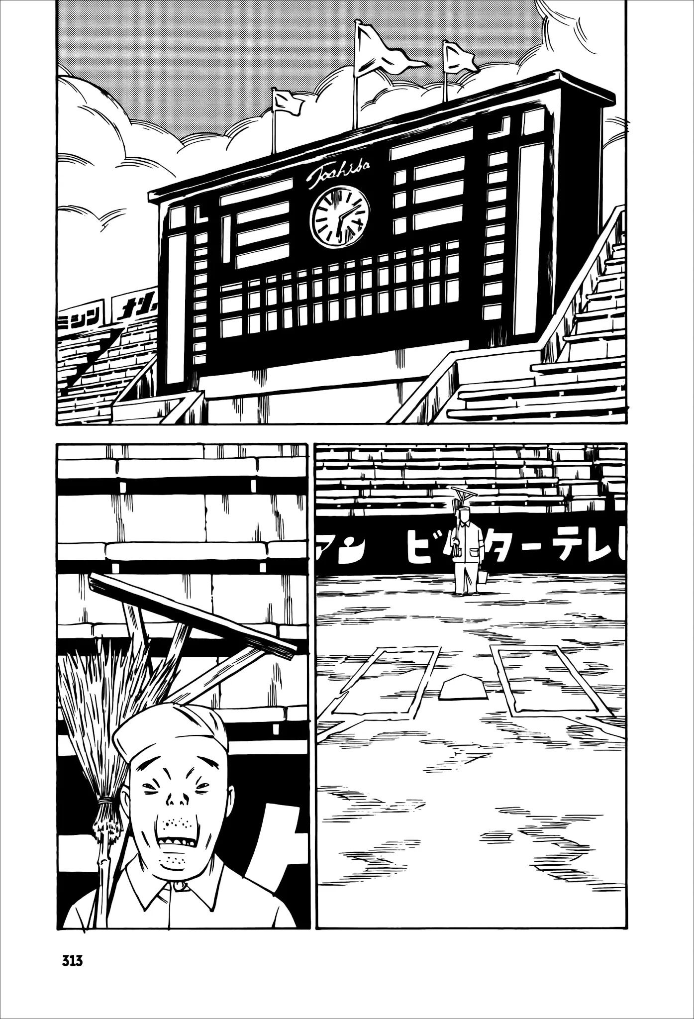Wet Moon Chapter 29 page 1 - Chapter 29 [END]