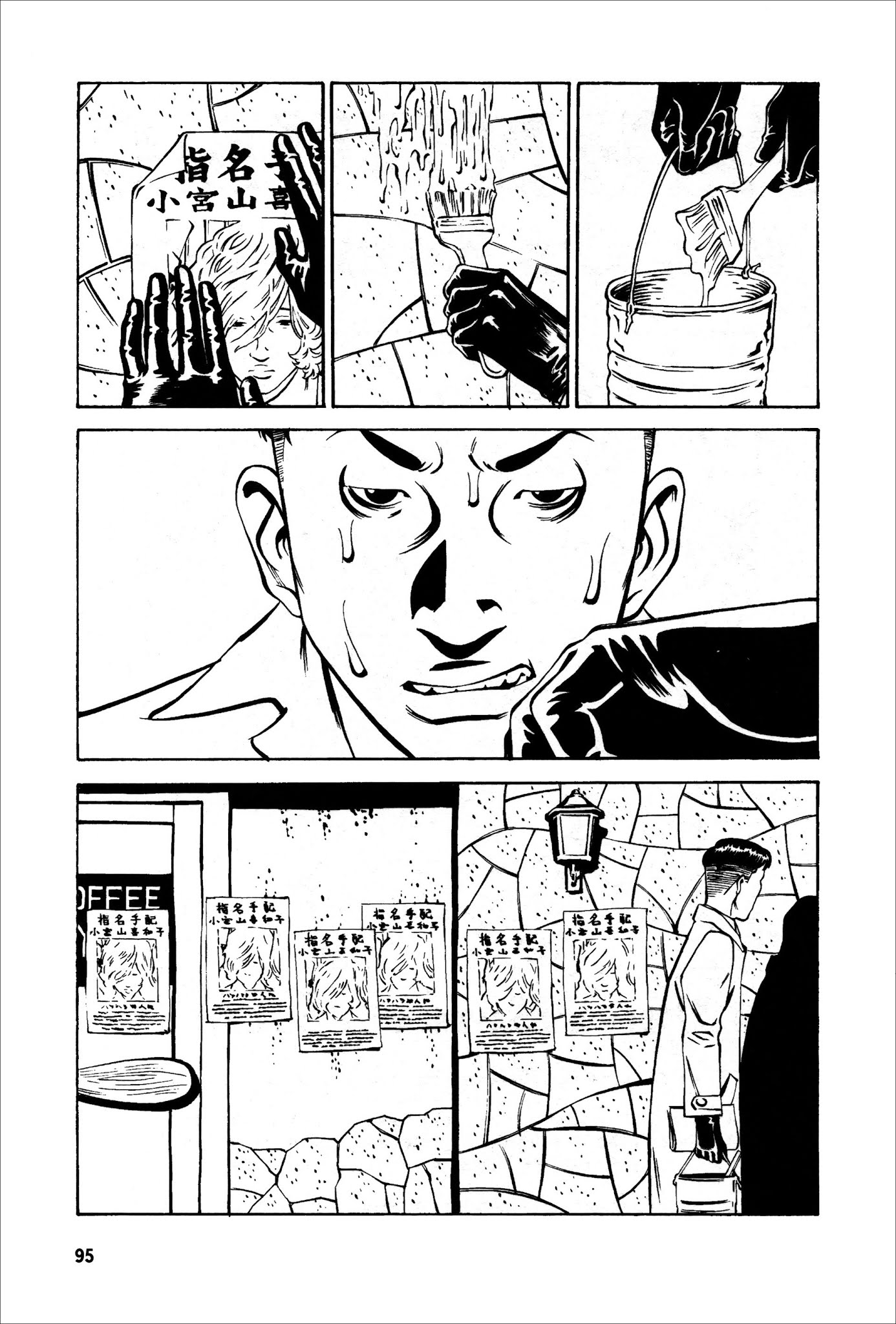 Wet Moon Chapter 3 page 26 - Chapter 3