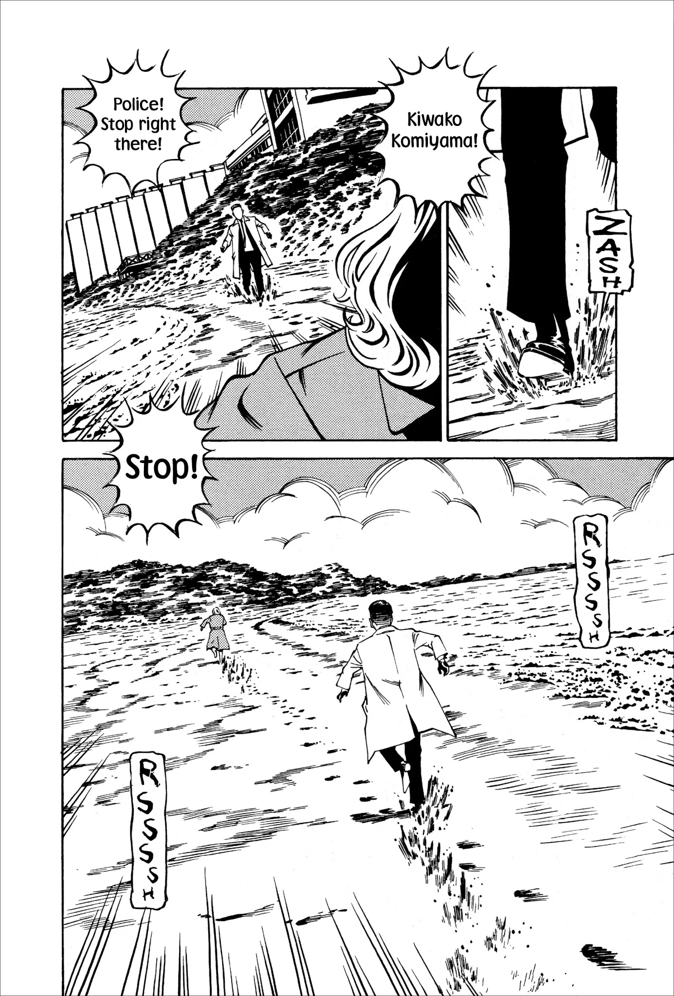 Wet Moon Chapter 4 page 16 - Chapter 4