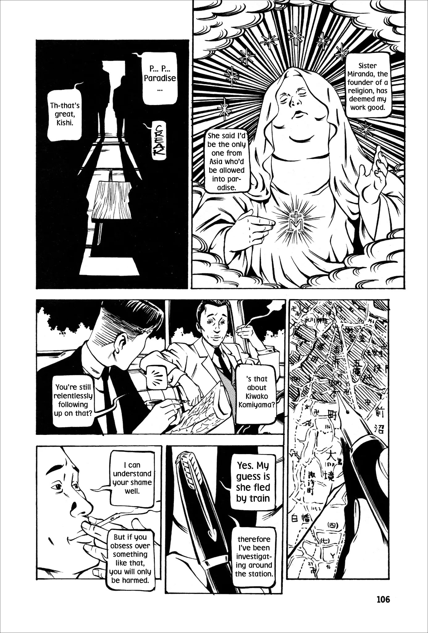 Wet Moon Chapter 4 page 8 - Chapter 4