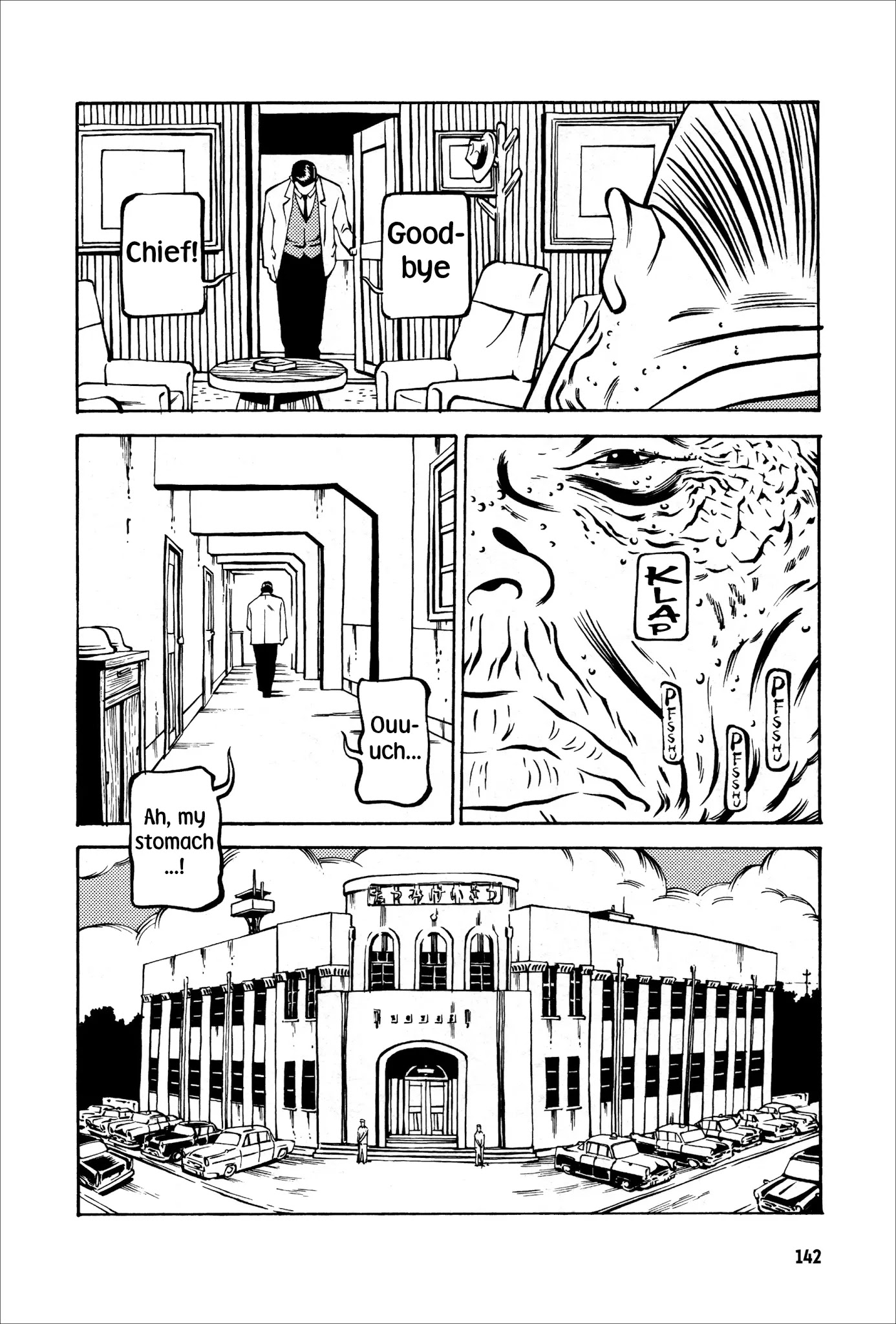 Wet Moon Chapter 5 page 12 - Chapter 5