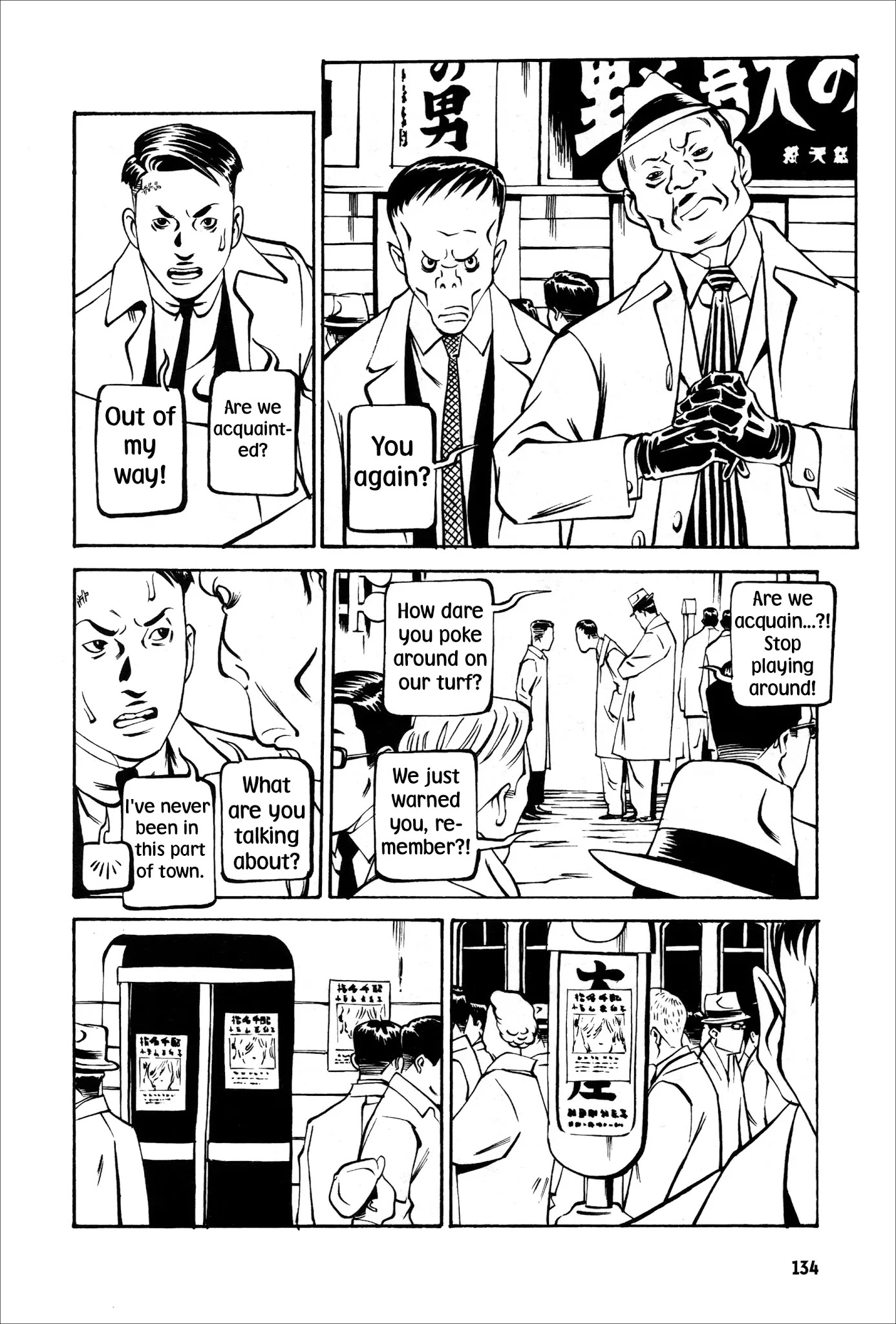 Wet Moon Chapter 5 page 4 - Chapter 5